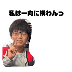 [LINEスタンプ] クソゴミスタンプうああああ