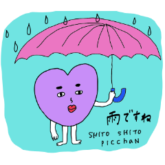 [LINEスタンプ] ハ〜トちゃん2