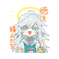 [LINEスタンプ] 天使の観察先スタンプ（訂正版）