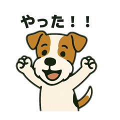[LINEスタンプ] ジャック×ワイヤーの元気わんこスタンプ！