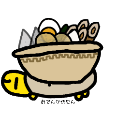 [LINEスタンプ] かめこれー7