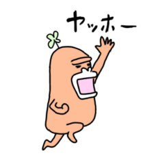 [LINEスタンプ] 夢見るゴリラ159