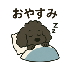 [LINEスタンプ] 黒プー大河くん