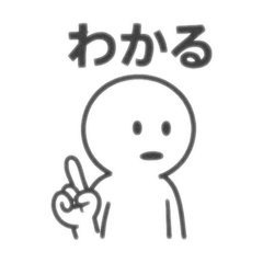 [LINEスタンプ] きっといつでもどこでも使えるスタンプ