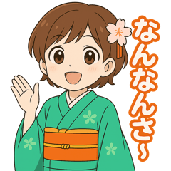 [LINEスタンプ] 群馬弁ガール