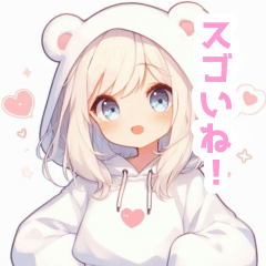 [LINEスタンプ] しろくまパーカーの女の子スタンプ