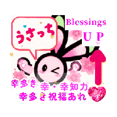 [LINEスタンプ] 幸多き・幸・幸知力・幸多き祝福あれ。