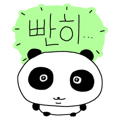 [LINEスタンプ] 澄んだ目のパンダ