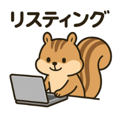 [LINEスタンプ] リスティング広告・PPC広告の運用者向け