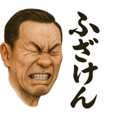[LINEスタンプ] 顔面ドラマ劇場