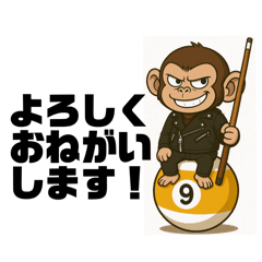 [LINEスタンプ] チンパンズ1