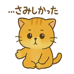 [LINEスタンプ] マルもふキャット