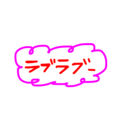 [LINEスタンプ] 平成懐かしいスタンプ♡☆