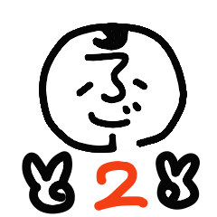 [LINEスタンプ] ふじのくん2