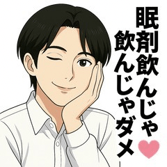 [LINEスタンプ] ワイシャツが似合うセラピスト