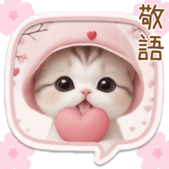 [LINEスタンプ] スコティッシュ猫 思いやり吹き出し敬語BIG