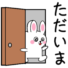 [LINEスタンプ] ミニうさ9(修正版)
