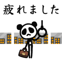 [LINEスタンプ] ▶︎動く！スタイリッシュパンダ★働く！