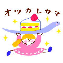 [LINEスタンプ] 2025年♡そらいろのへび