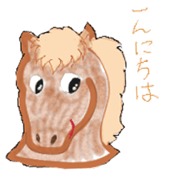 [LINEスタンプ] 動物たちの挨拶！！