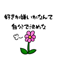 [LINEスタンプ] 深そうで深くないちょっと深いスタンプ