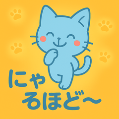 [LINEスタンプ] アオネコのひとこと