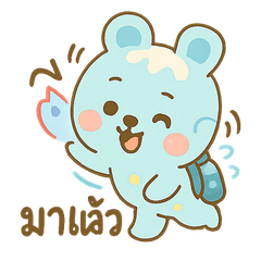 [LINEスタンプ] ソーダベア・サーミーのふんわりスタンプ