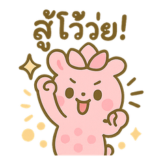 [LINEスタンプ] ポップブアのぷにぷにバブルスタンプ