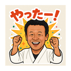[LINEスタンプ] 空手の達人 キャッスルさん
