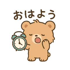 [LINEスタンプ] ゆるかわ小熊の毎日スタンプ