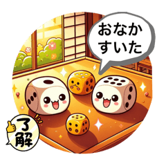 [LINEスタンプ] 何が出るかな？？