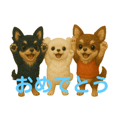 [LINEスタンプ] お祝いチワワ家族