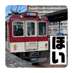 [LINEスタンプ] 鉄道スタンプパック第2弾（電車・気動車）