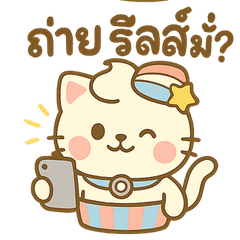 [LINEスタンプ] ベーンクアップ★キュートな毎日