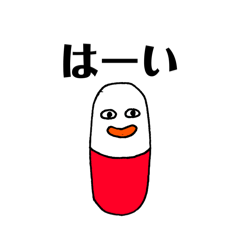 [LINEスタンプ] 喋るお薬