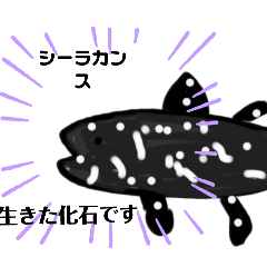 [LINEスタンプ] 魚スタンプ第9弾だよ～～～～