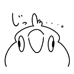 [LINEスタンプ] あほズラインコ