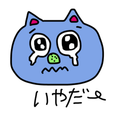 [LINEスタンプ] えりた☆カラフルねこ3