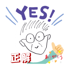 [LINEスタンプ] てつ109