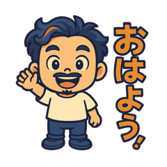 [LINEスタンプ] 俺のスタンプ- My Stickers