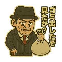 [LINEスタンプ] ジフダロウ