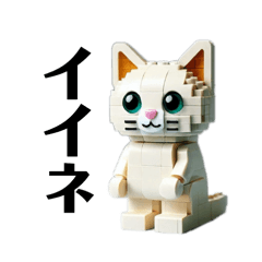 [LINEスタンプ] ブロックねこ