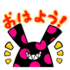 [LINEスタンプ] ウサギ的な何かスタンプ
