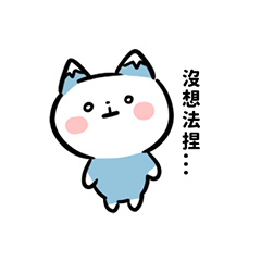 [LINEスタンプ] 富士猫です