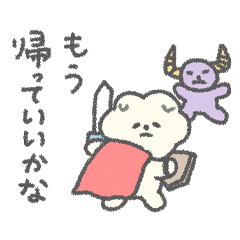 [LINEスタンプ] もっさりもさお だいぼうけん