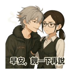 [LINEスタンプ] 煙少 灰川・ルシアン｜ツンデレ彼氏の恋愛