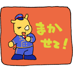 [LINEスタンプ] サイヨウくんスタンプ Ver.2