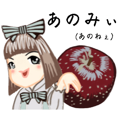 [LINEスタンプ] 方言ロリータ(奈良弁)