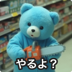 [LINEスタンプ] 監視カメラに映った謎の着ぐるみたち