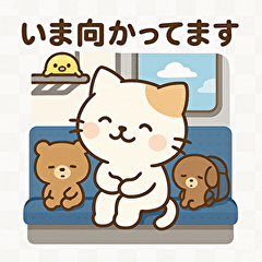 [LINEスタンプ] ニャんちゃって日常